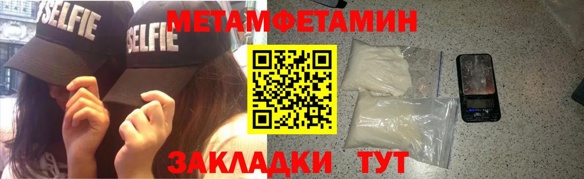 Альметьевск  АМФЕТАМИН 97%  АМФ  Вход с VPN 