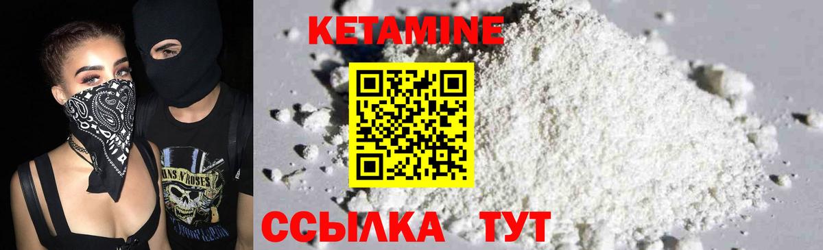 Альметьевск  omg онион  Вход с VPN  Кетамин ketamine 