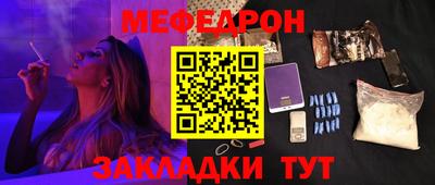 крисы Малоярославец