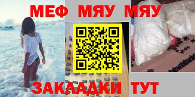 МДМА Малгобек