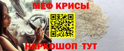 МДМА Малгобек