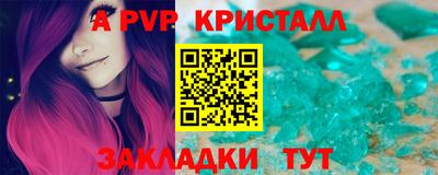 крисы Малоярославец