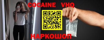 скорость mdpv Мариинск