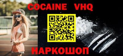крисы Малоярославец