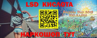 крисы Малоярославец