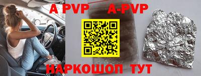 скорость mdpv Мариинск