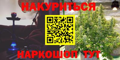 крисы Малоярославец
