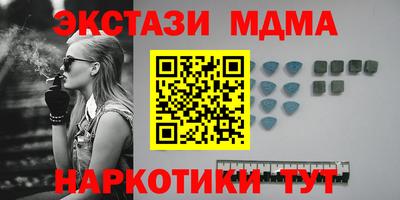 скорость mdpv Мариинск