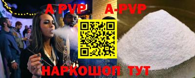 крисы Малоярославец