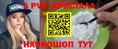 крисы Малоярославец