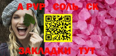 крисы Малоярославец