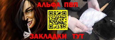 МДМА Малгобек