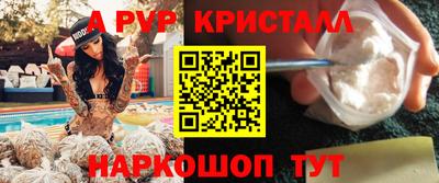 скорость mdpv Мариинск
