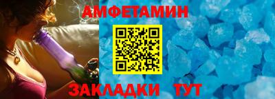 скорость mdpv Мариинск