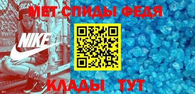 скорость mdpv Мариинск