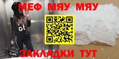 МДМА Малгобек