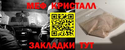 крисы Малоярославец