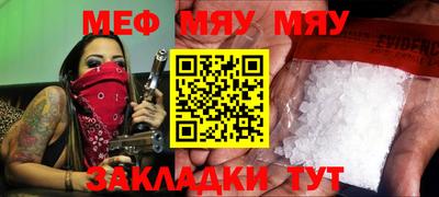 крисы Малоярославец