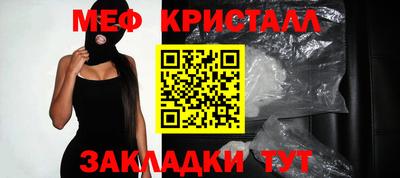 крисы Малоярославец