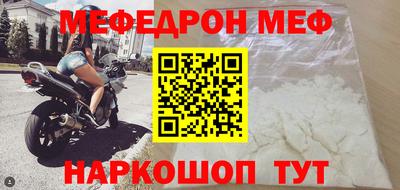 МДМА Малгобек