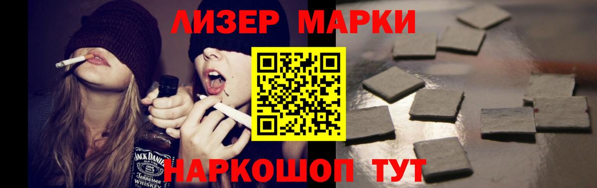 Лсд 25 экстази ecstasy  Вход с VPN  Альметьевск 