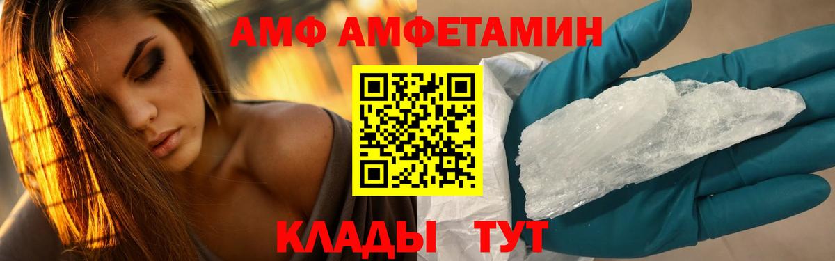 Альметьевск  Первитин винт  Вход с VPN 