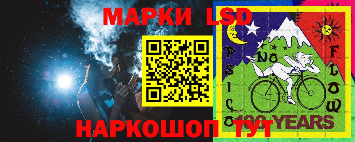 Марки N-bome 1500мкг  Марки NBOMe  Вход с VPN  Альметьевск  Марки N-bome 1500мкг 