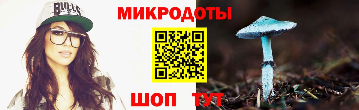 Галлюциногенные грибы ЛСД Альметьевск