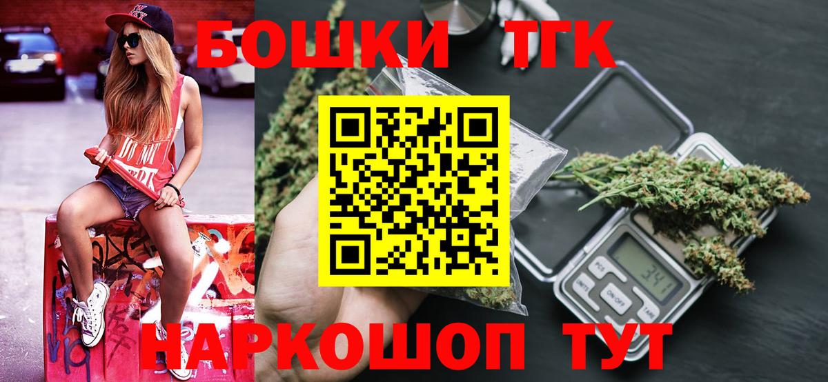 Канабис сатива Альметьевск
